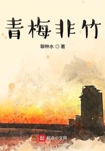 鬼精团团