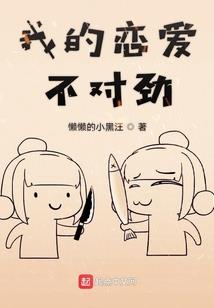 异世第一阵
