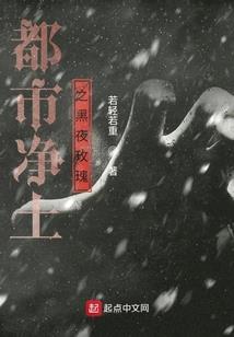 大夏仙主笔记