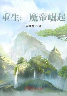 铁血战爸