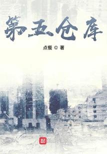 郑万里替父觅个侯