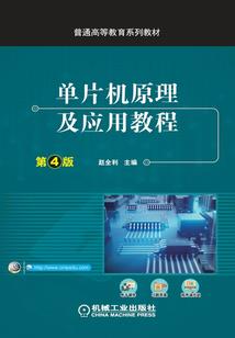 铁血不归路