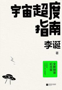 魔王接待者