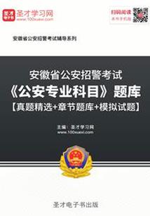 启程寻找