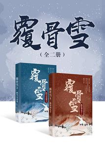 听梦阁