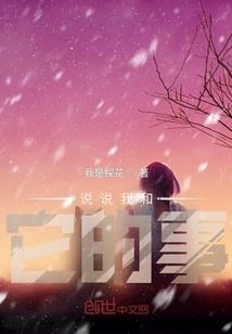 霸血无极