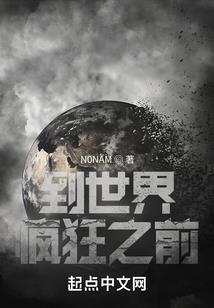 江湖那些儿事