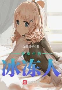 我向自己开了一枪