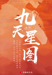 真武空神