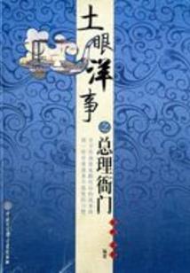 战皇撼天