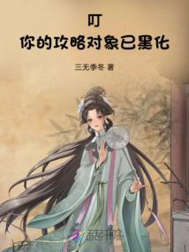 冷帝绝宠：神医娘亲天才宝