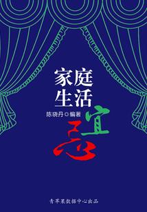 月光下，蔷薇盛放