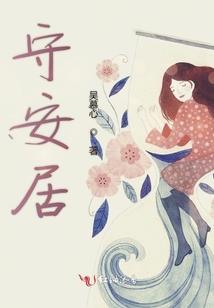 雷灵修
