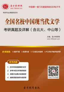 儒痴儒狂