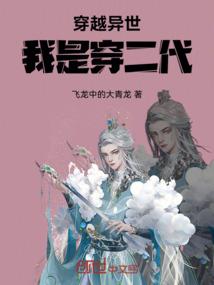青梅竹马：你是我的唯一