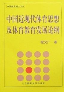 半季春