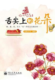 神圣召唤师不朽传奇