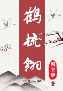 神仙快到我碗里来