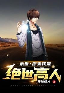 网游之倾战天下