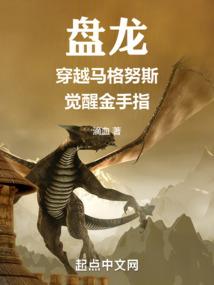位面星际生存记