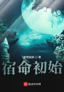 EXO之注定的命运