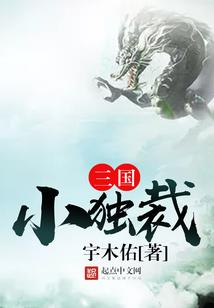 狂傲大神你别跑