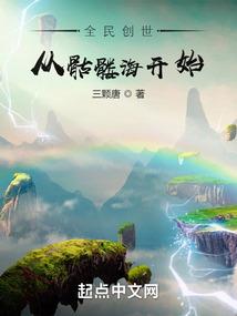传奇航海