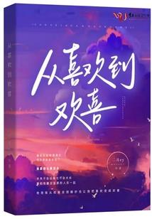 火影之白羽
