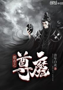 重登道途