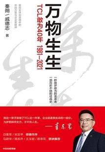天女日记