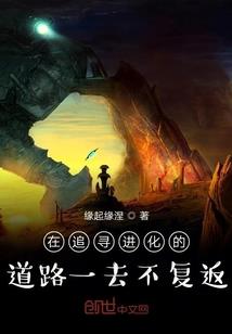 丧尸也有春天