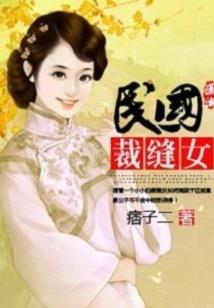 一见倾心：娇妻快救我