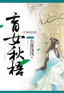 风的尽头