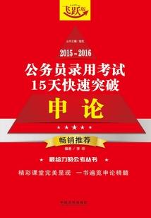剑逆云霄
