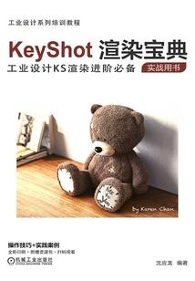 谁给我的海誓山盟