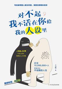 万古邪道至尊