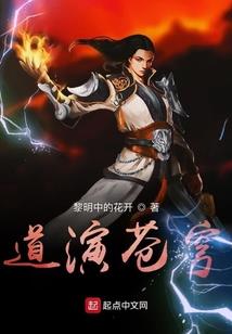 满级人生