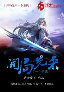 天使们的镇魂歌