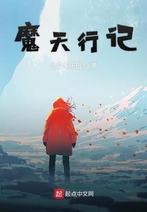 当个阴阳先生