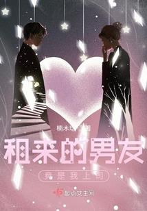 妖华重生