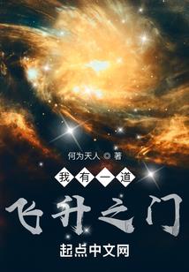 三天一故事