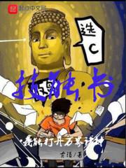 魔日终天