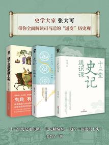 考嫁照