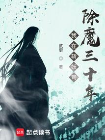 解颐宝典之反秦英雄传