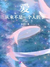 野孩子的成长