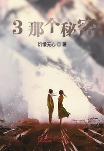 安子晏是我男人