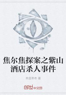 十二月的虚之诺言