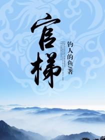 我不想当有钱人