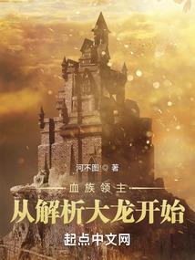 三国之黑暗降临