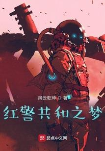 炽烈之心